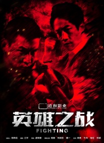 日本大片免a费观看在线